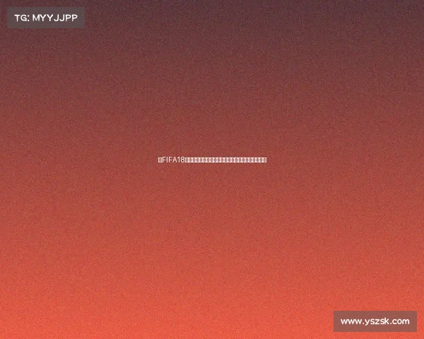 以FIFA18世界杯模式音乐为灵感的热血绿茵赛场史诗旋律回响